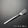 silver Main fork
