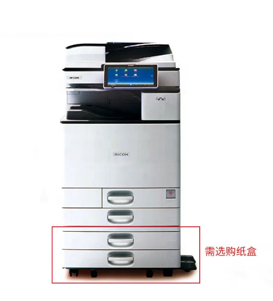 リコー MP 3555sp モノクロ複合機 | A3対応・印刷・コピー・スキャン機能