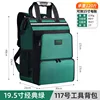 19.5 pulgadas - 30x23x48cm - 20l - verde - forro de seda - 20kg - 1000