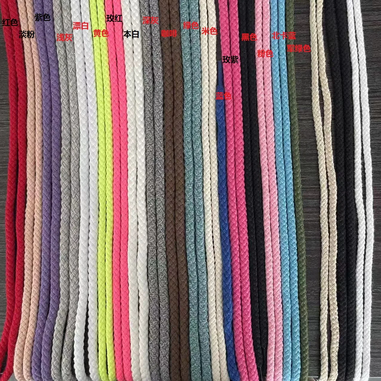 Wholesale Custom 8mm Plain Color Round Cotton Braid Shoelaces Rope Shoe