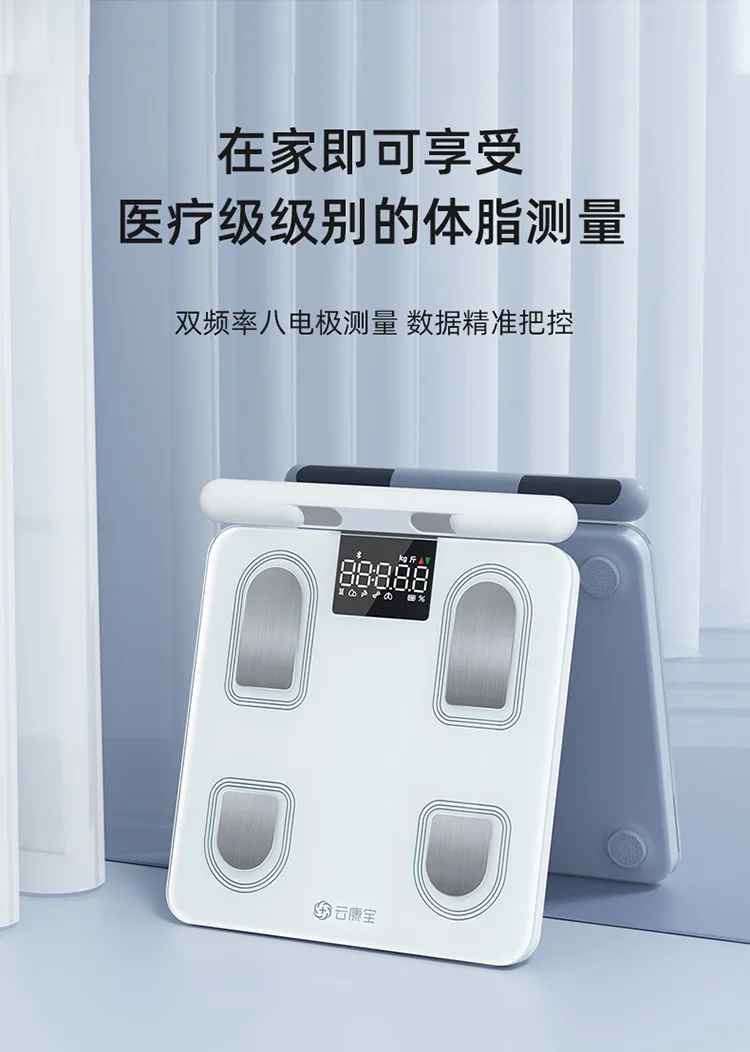 8 Electrode Body Fat Smart Scale Tempered Glass Weighing Scales Digital Fitness Body Composition