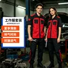 Black and red summer lightweight two-piece work uniform