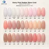 Base de goma Daisy Pink (sin HEMA ni TPO)