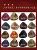 สีดำ
