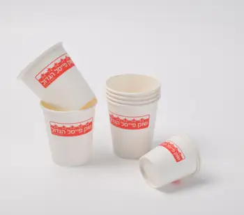 100% Compostable Biodegradable PLA Coated 7oz 8oz 10oz 12oz 16oz Coffee Paper Cups