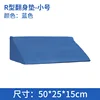 แผ่นรองหมุนรูปตัว R สีฟ้า ขนาด 50*25*15
