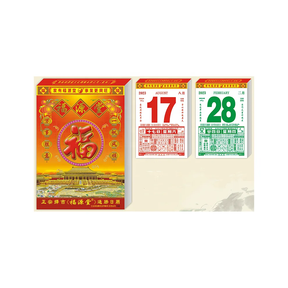 2024 Wholesale Custom Calendar Printing 365 Pages Date Block Calendar Chinese Traditional Calendar