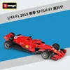 36809 sf71h 5 vettel stagione 2018