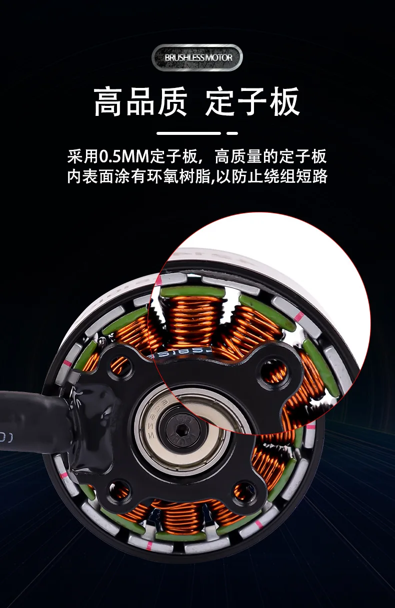 4214 510KV Aluminum Alloy Casing Metal FPV Brushless Motor 6-12S Voltage High Torque Good Heat Dissipation for RC Drone Quads