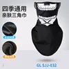 GL-SJJ-032