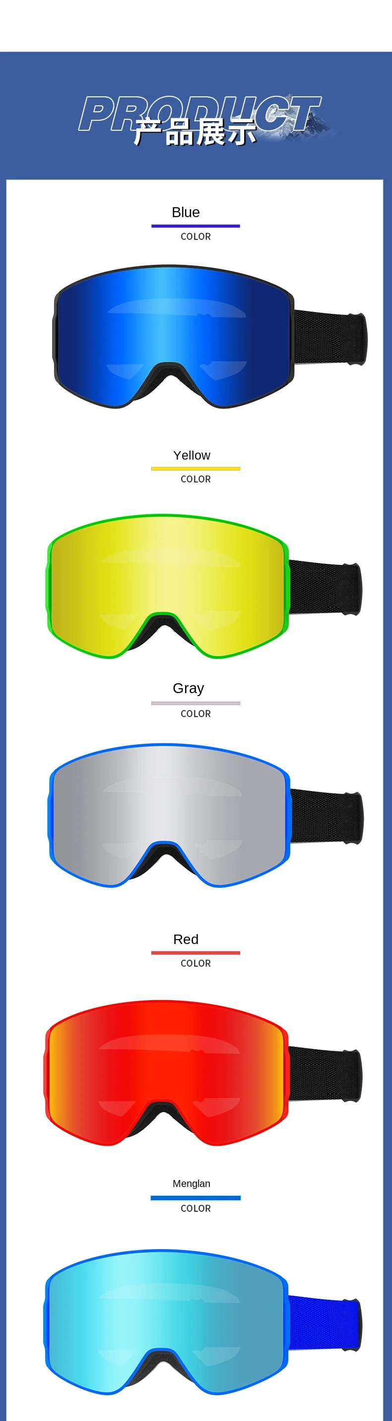 Magnetic Double-Layer Anti-Fog Ski Goggles for Men and Women with Color Mirror Coating