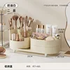 Caja de maquillaje giratoria - Blanco crema - Dos capas