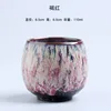 Egg-shaped cup-maroon - 110ml