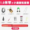 [Red] 1.0-meter Metal Mini Drum Wheel Gift Set