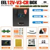 12V V3-CR