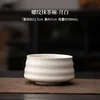 Threaded matcha bowl-moon white