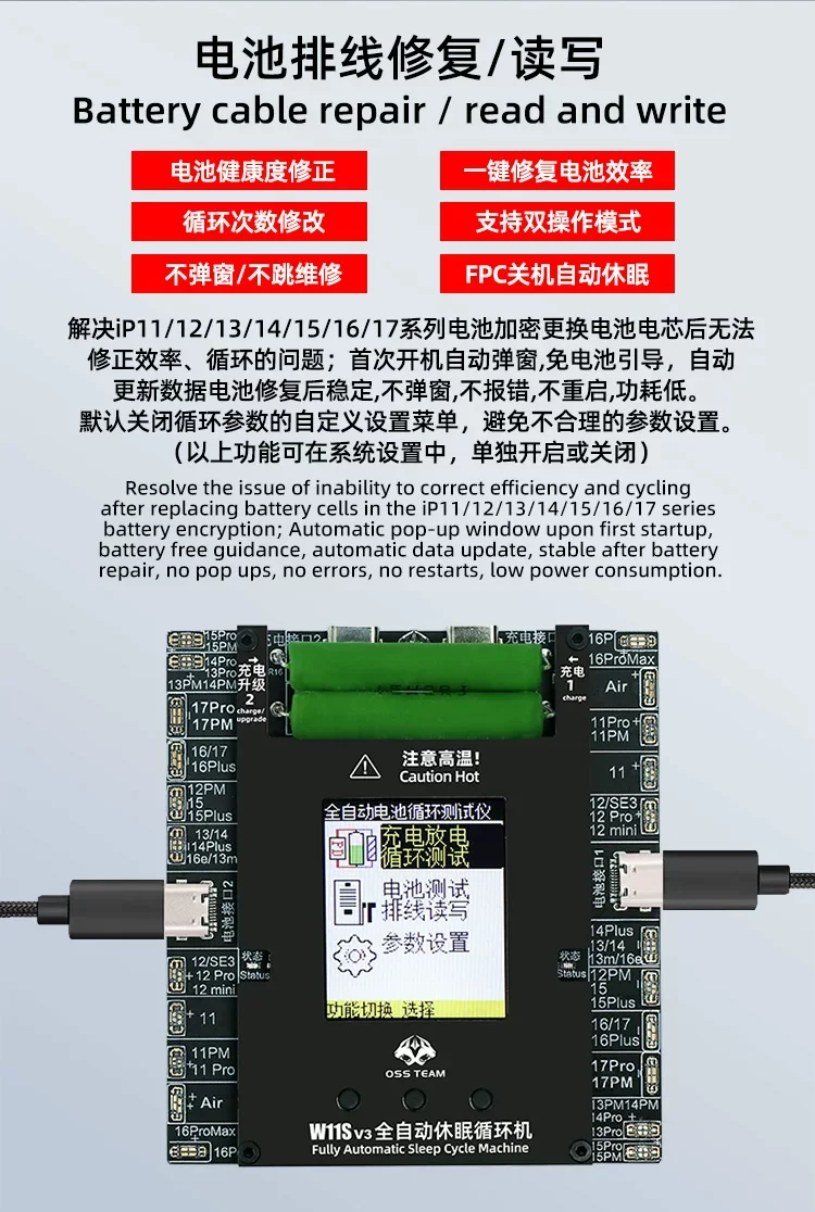 OSS W11S V3 Fully Automatic 100% Calibrator Battery Efficiency Pop Tester for Mobile Phones iPhone 11-17 Pro Max Battery Data