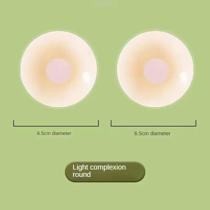 Invisible Silicone 6.5 Small Breast Patch Self Adhesive Breast Cover Invisible Breast Sticker Soft Nipple Cover