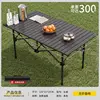 120 Extra Large Size [Black]