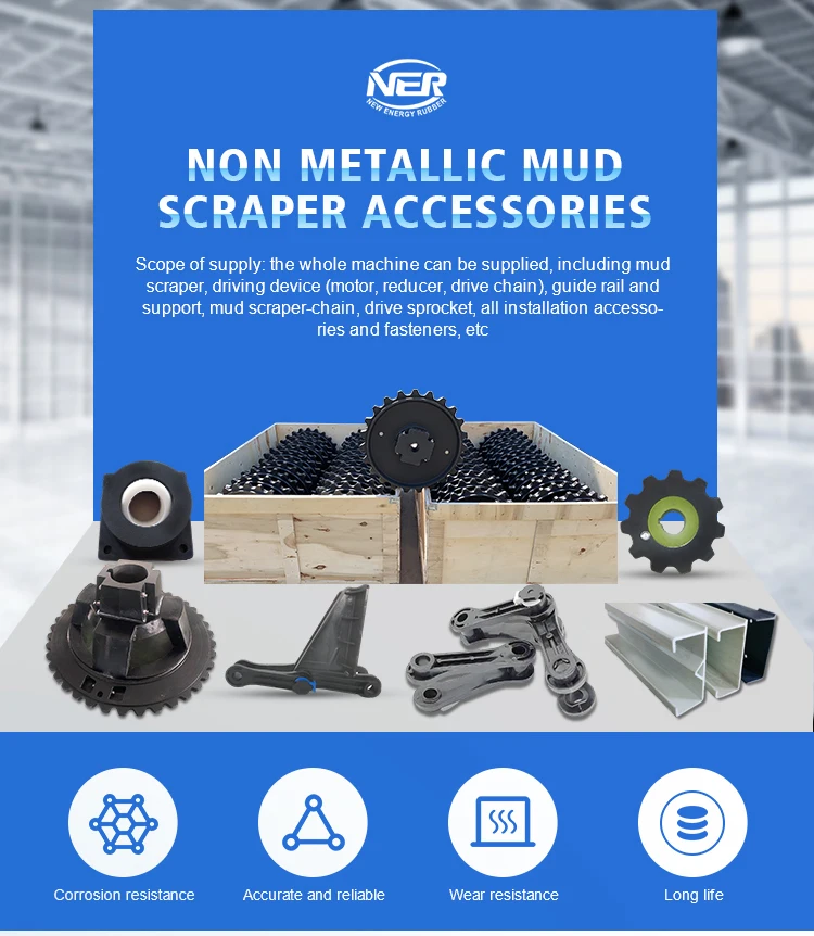 Non Metallic Chain Scraper Is Easy to Install and Has a Long Service Life factory