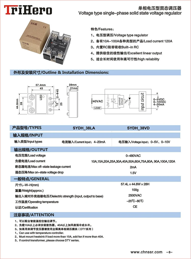 SYDH10038VD datasheet.jpg