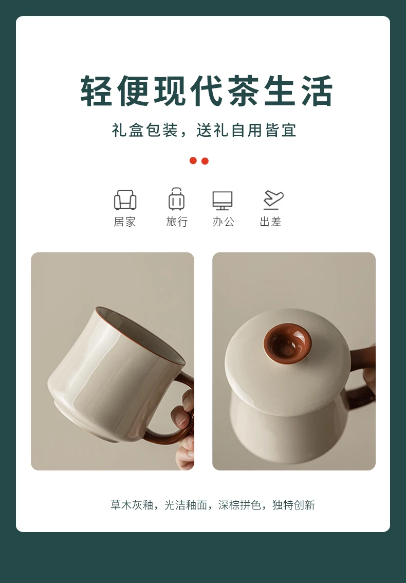 Yan Song Modern Design Wood Ash Ceramic Tea Cup with Cover for Office or Business Gifts Home Tea Cup