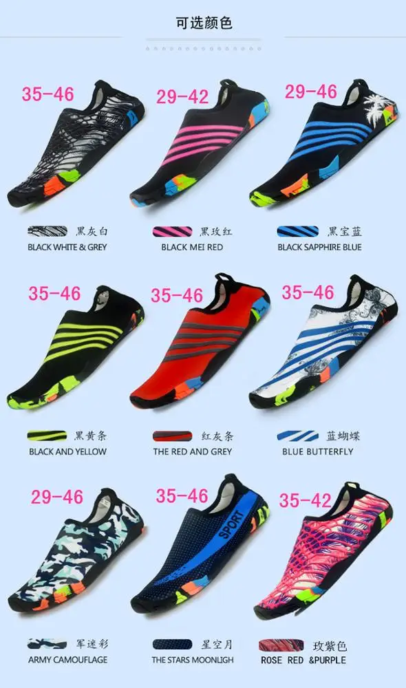Лидер продаж для женщин и мужчин водные виды спорта обувь быстро сухой босиком Открытый Пляж
