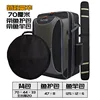 Fish protection bag + rod bag + new luxury [three layers 70]
