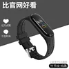Bamboo pattern-black