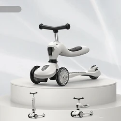Многофункциональные 3 в 1 Детские скутеры для тренировки баланса, детский скутер