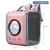 1888b-pink-pet backpack