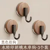 J-shaped suction cup hooks [Black Walnut Wood] 3-pack