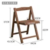 Brown Magic Folding Chair