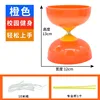 Orange kz18-10m line