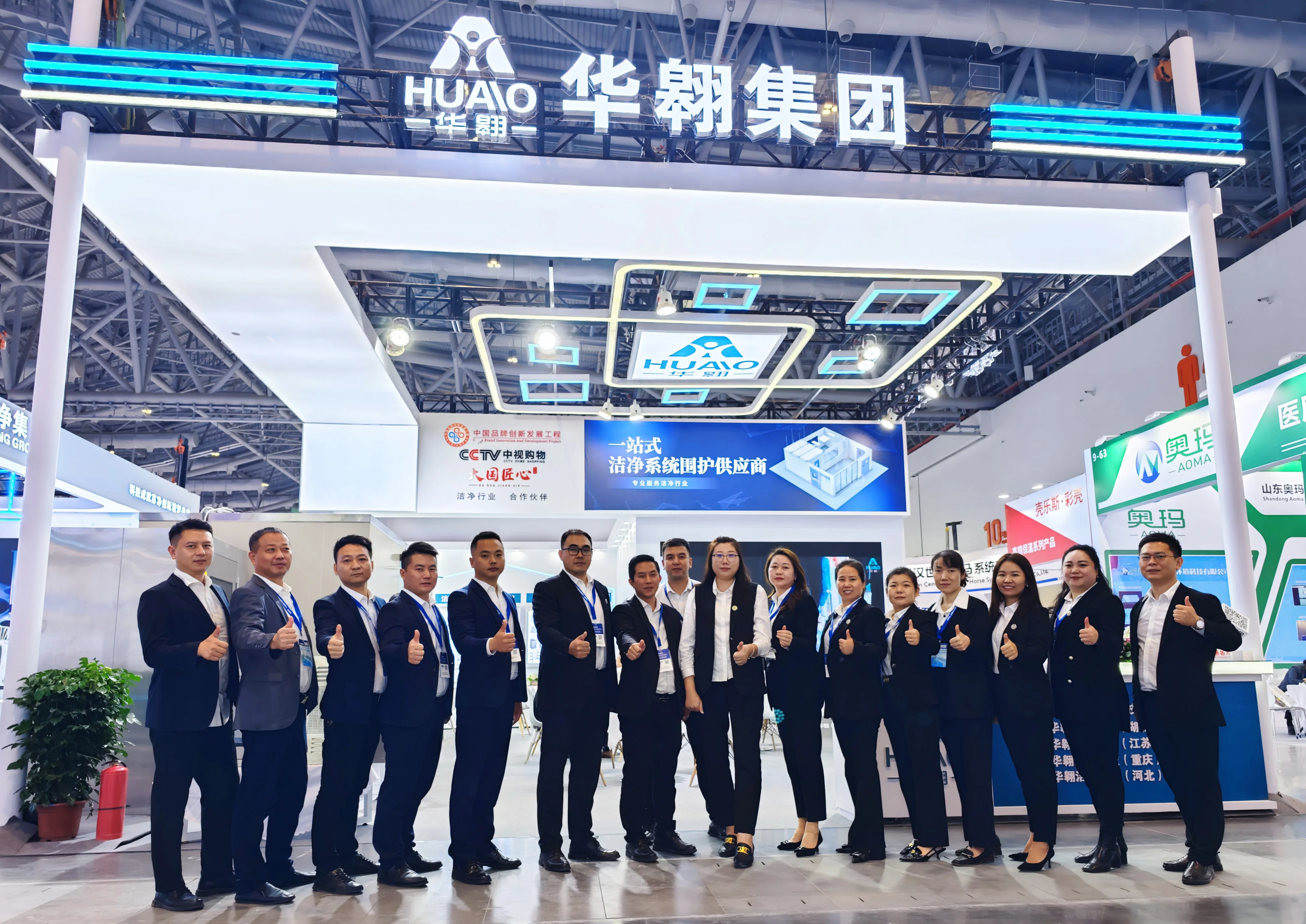 Trade show participation