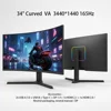 34" Curvo VA 3440*1440 165HZ