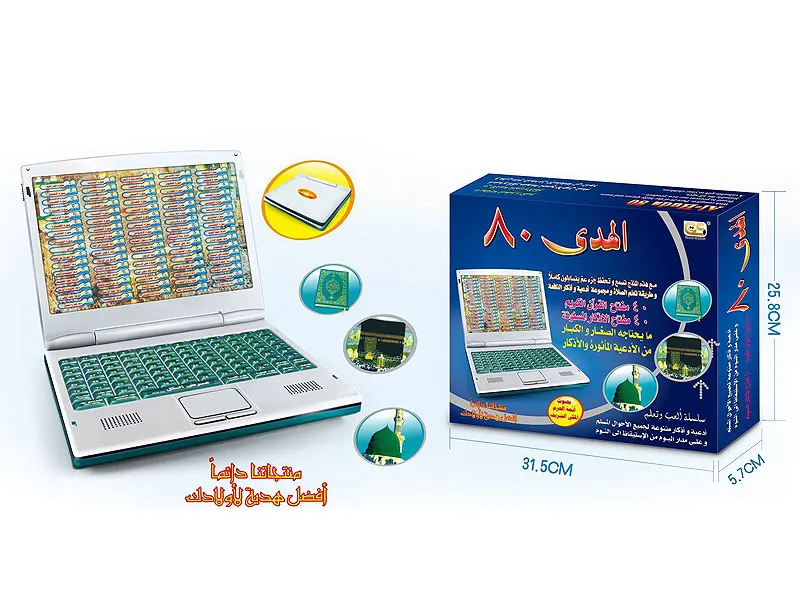 Jinming Kids Early Education Learning Machine Children Laptop Intelligent Baby Learning Toys 18 Sections Quran Computer