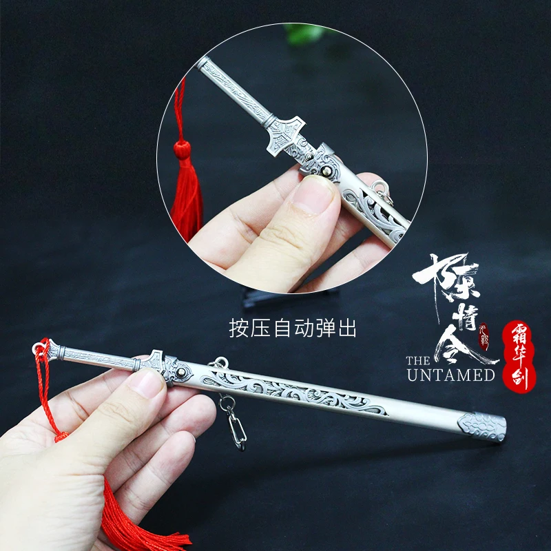 The Untamed Action Figure Keychain Model Anime Games Metal Sword Cosplay Prop for Boys Toys Gift Arts