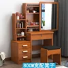 918 armoire gauche couleur bois fruitier