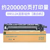 Unité de développement noire DV512K de 200 000 pages
