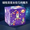 [Espacio púrpura] 24 caja de color magnética 6*6cm