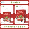 Navidad - Coches