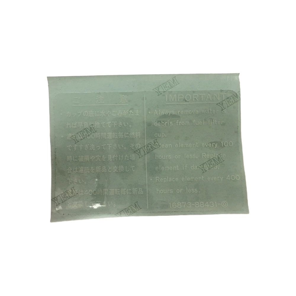 For Kubota D1005 Label 16873-88430 Engine Parts China Manufacturer
