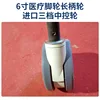 6-inch flatbed casters