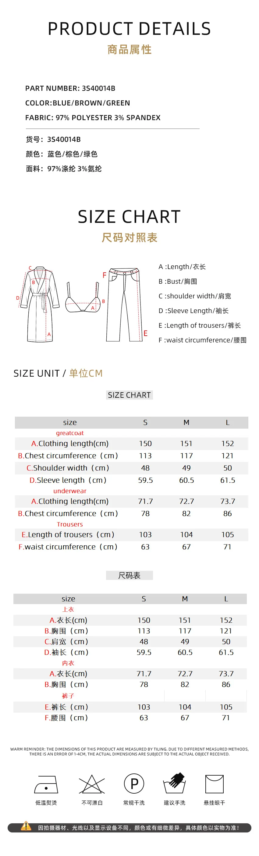 Elegant Satin Sleepwear Long Sleeve Ruffle Trim Homewear 2026 — detail
