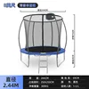 Round-blue spherical 8ft diameter 244cm-with basketball board