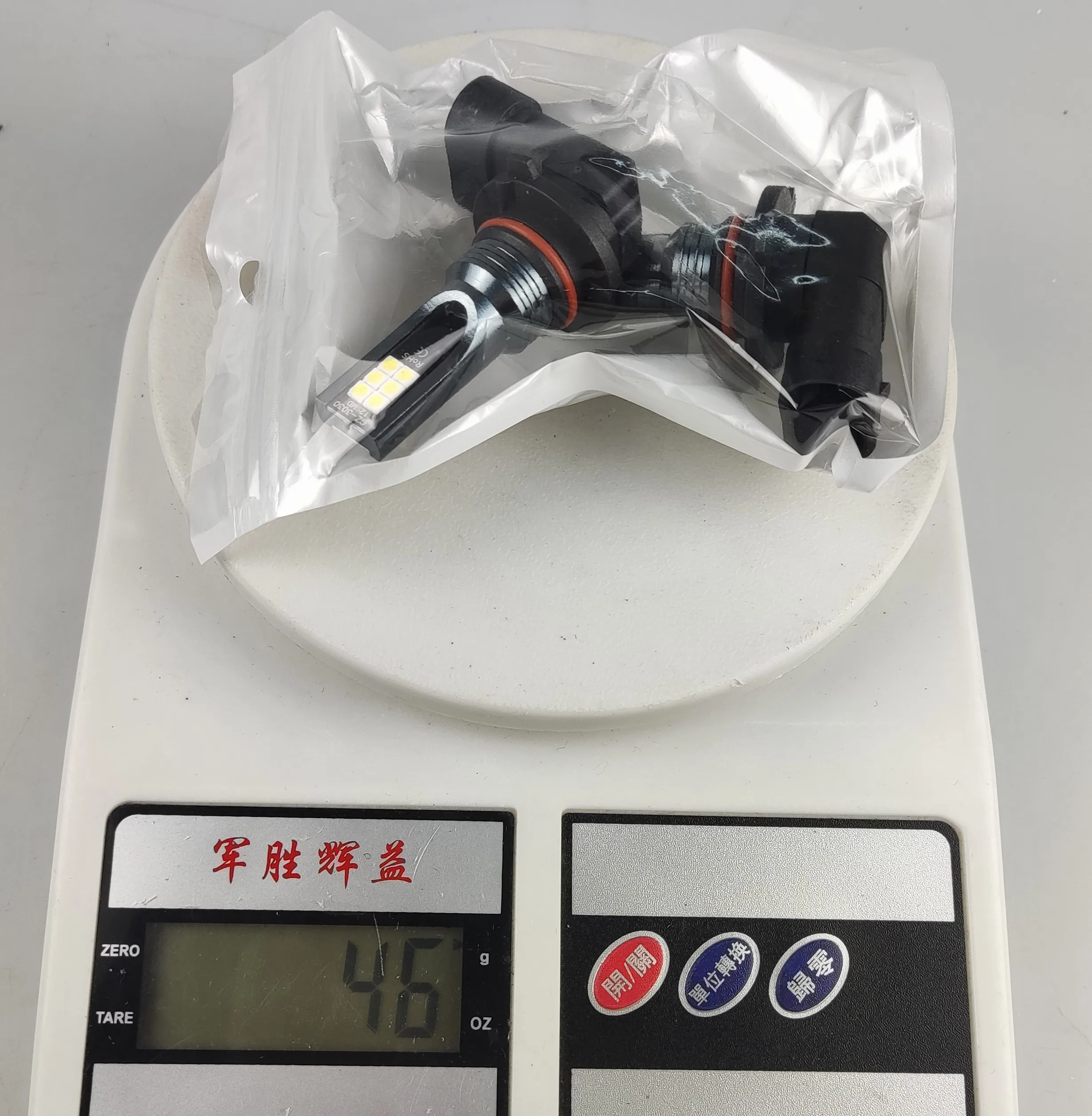 Oem C0076 2pcs H1 H3 H4 H7 H11 9005 9006 Hb4 Car Csp Led Fog Lights