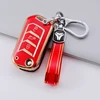Red + Keychain