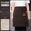 Deep coffee/anti-splashing
