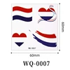 WQ-0007